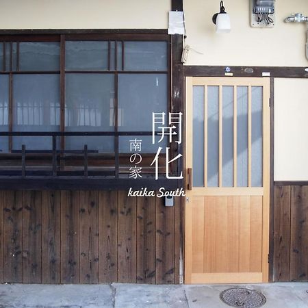 Kaika Minamino Ie Villa Kyoto Rom bilde