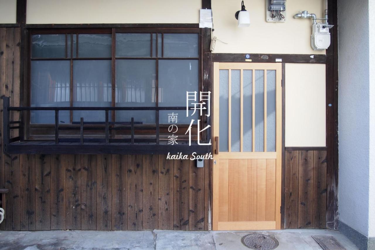 Kaika Minamino Ie Villa Kyoto Rom bilde